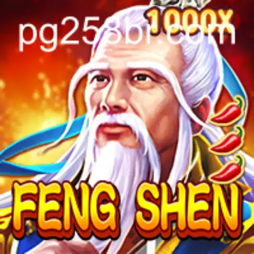 Explorando FengShen: Uma Imersão no Universo de PG258.COM